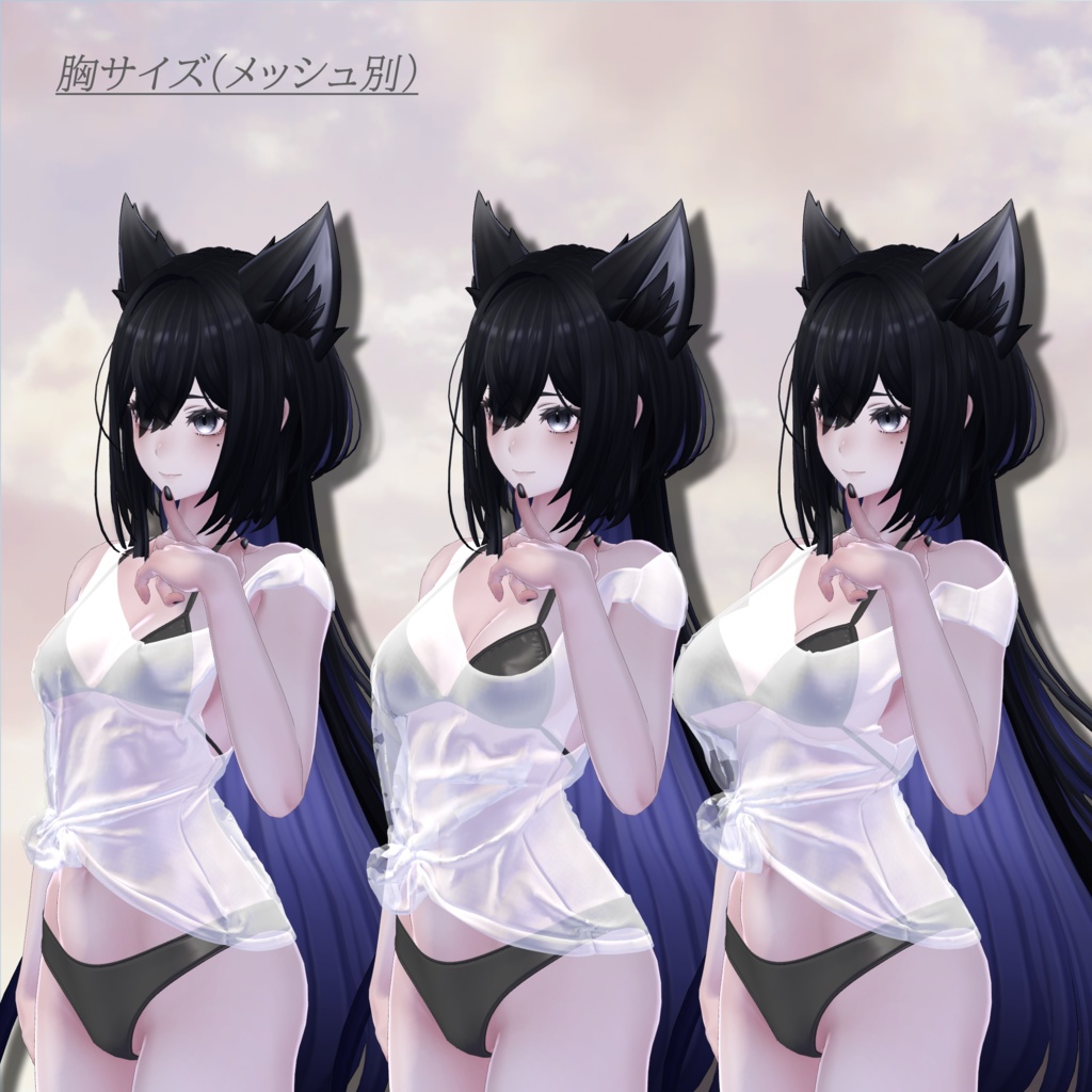 Patterned_Bikini【複数アバター対応】