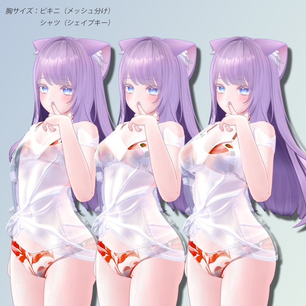 Patterned_Bikini【複数アバター対応】