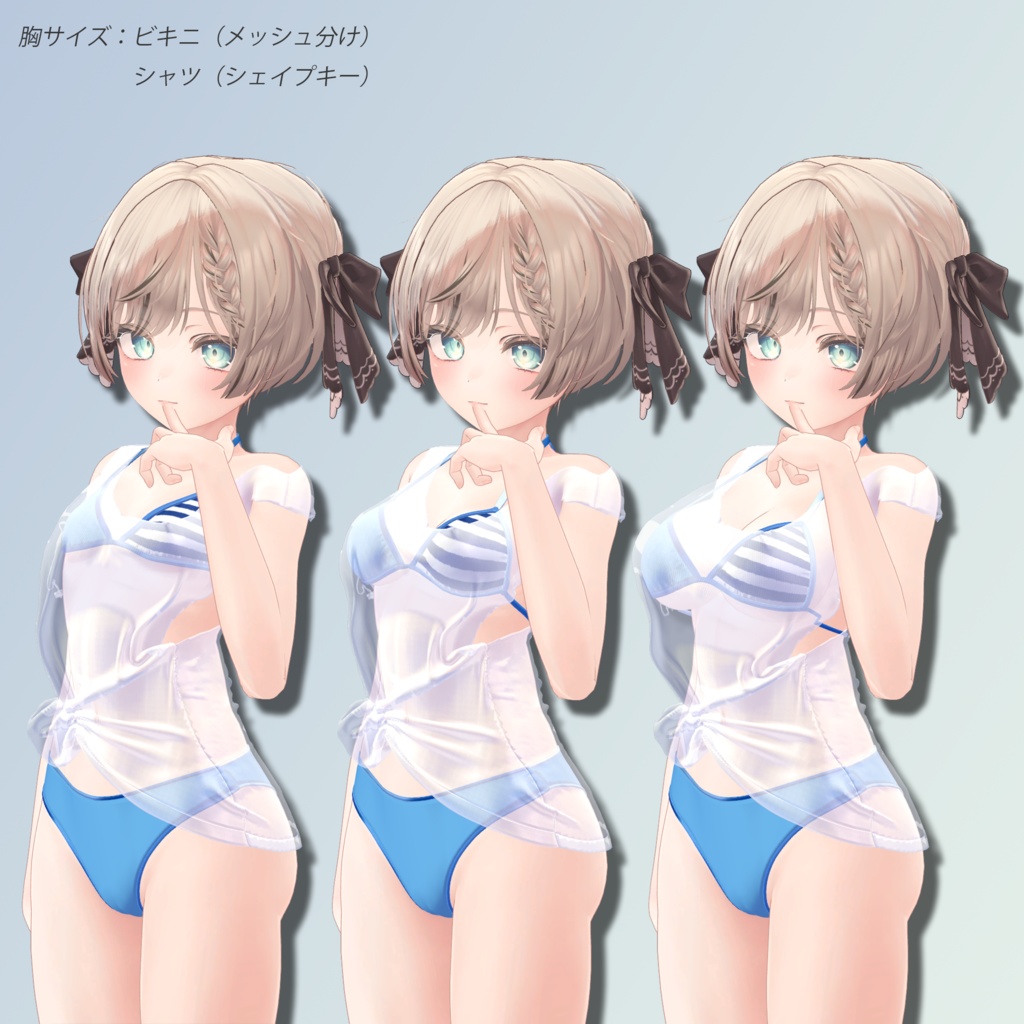 Patterned_Bikini【複数アバター対応】