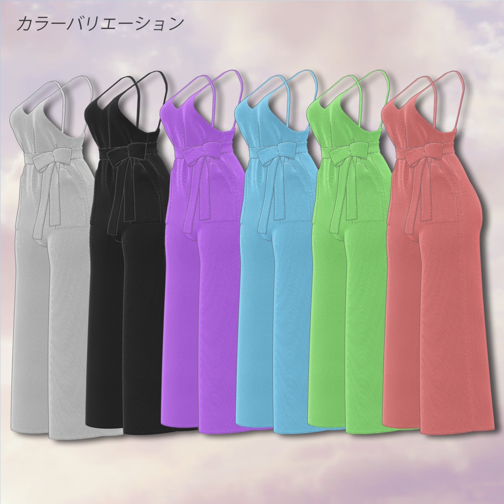 Overalls【複数アバター対応】