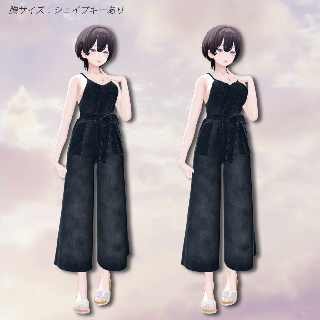 Overalls【複数アバター対応】