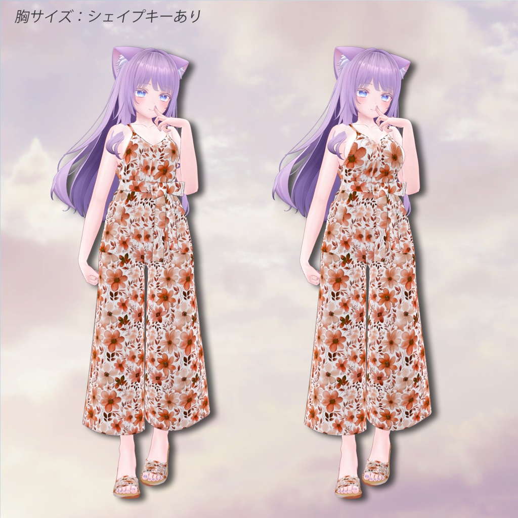 Overalls【複数アバター対応】