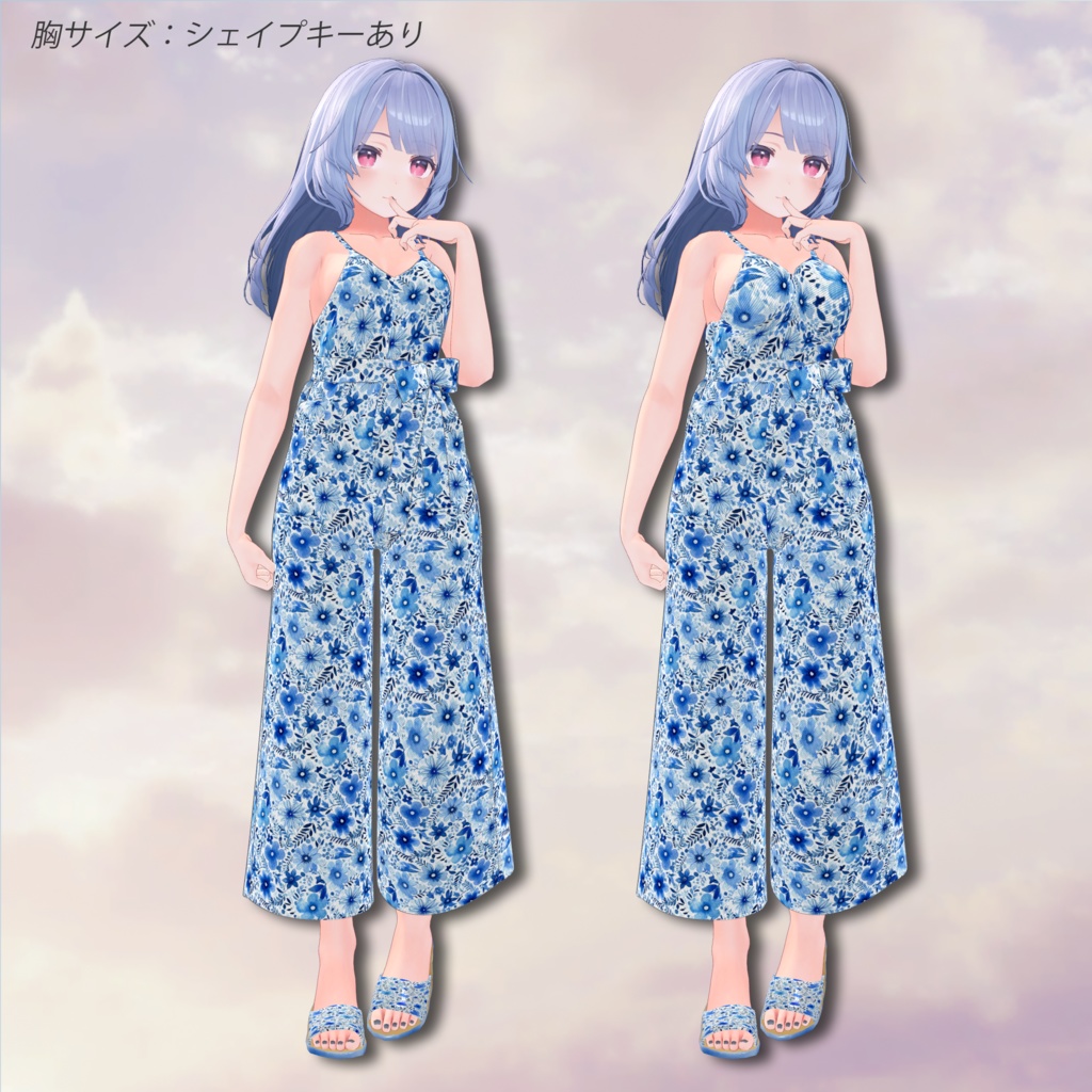 Overalls【複数アバター対応】