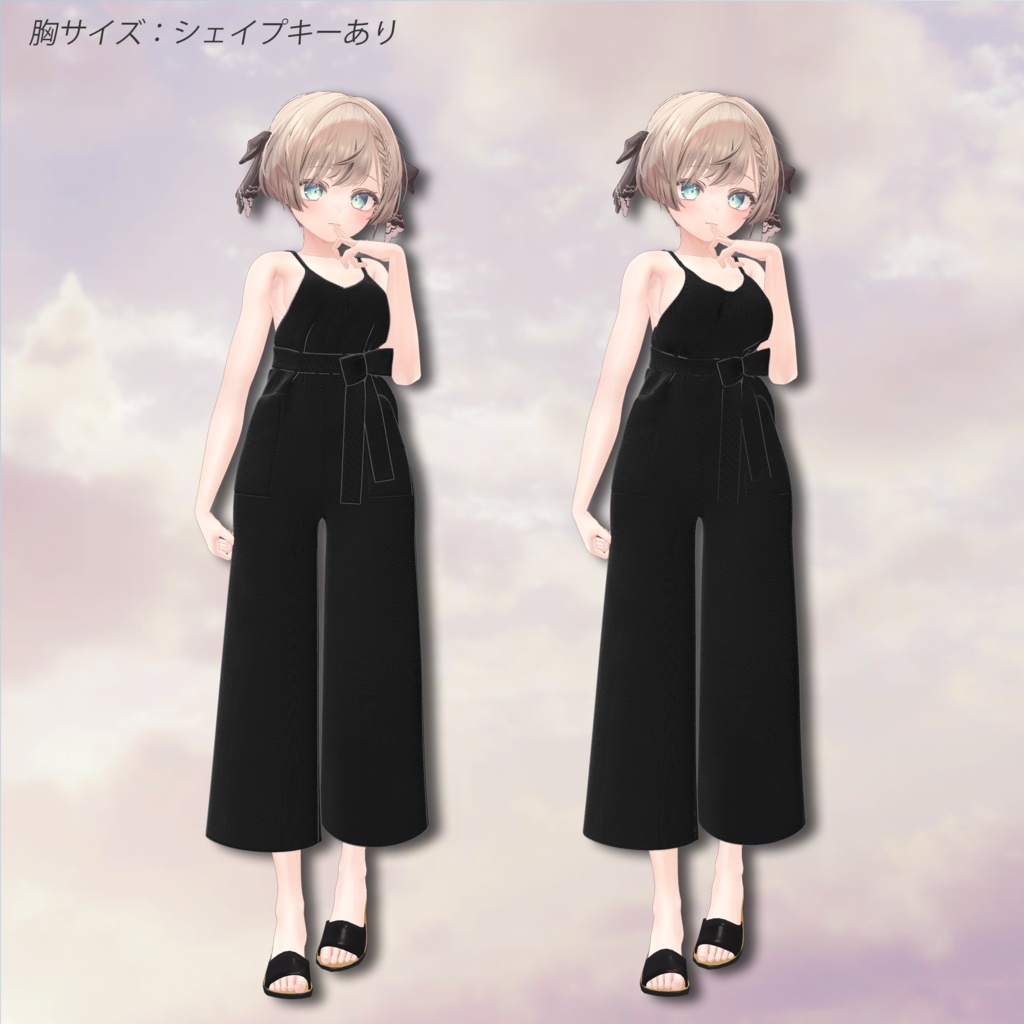 Overalls【複数アバター対応】