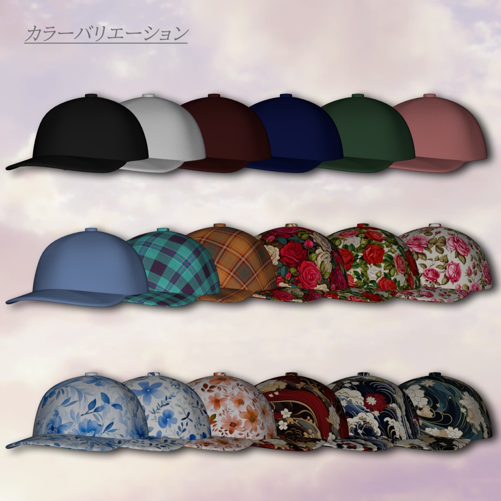 Casual_Military【複数アバター対応】