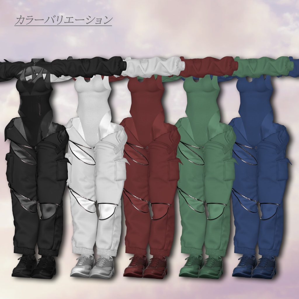 Casual_Military【複数アバター対応】