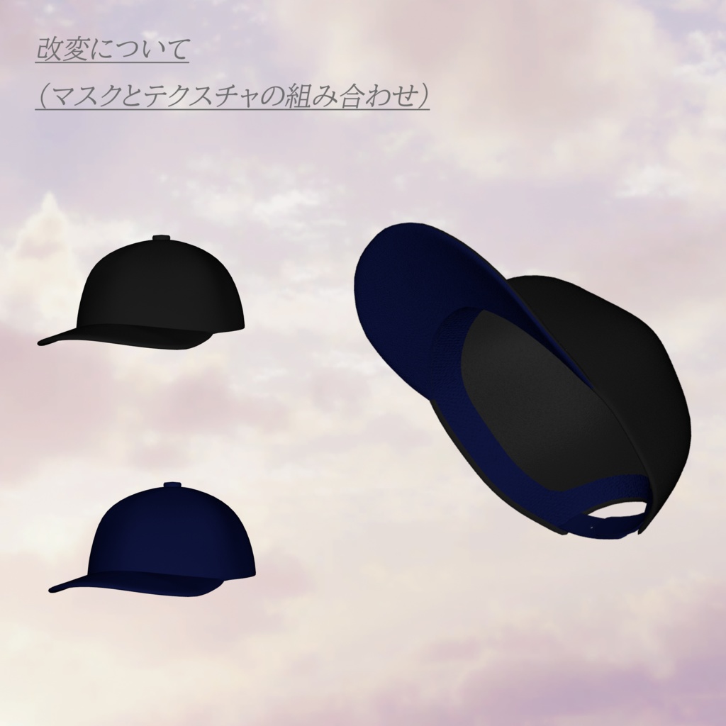 帽子_Hat【無料】