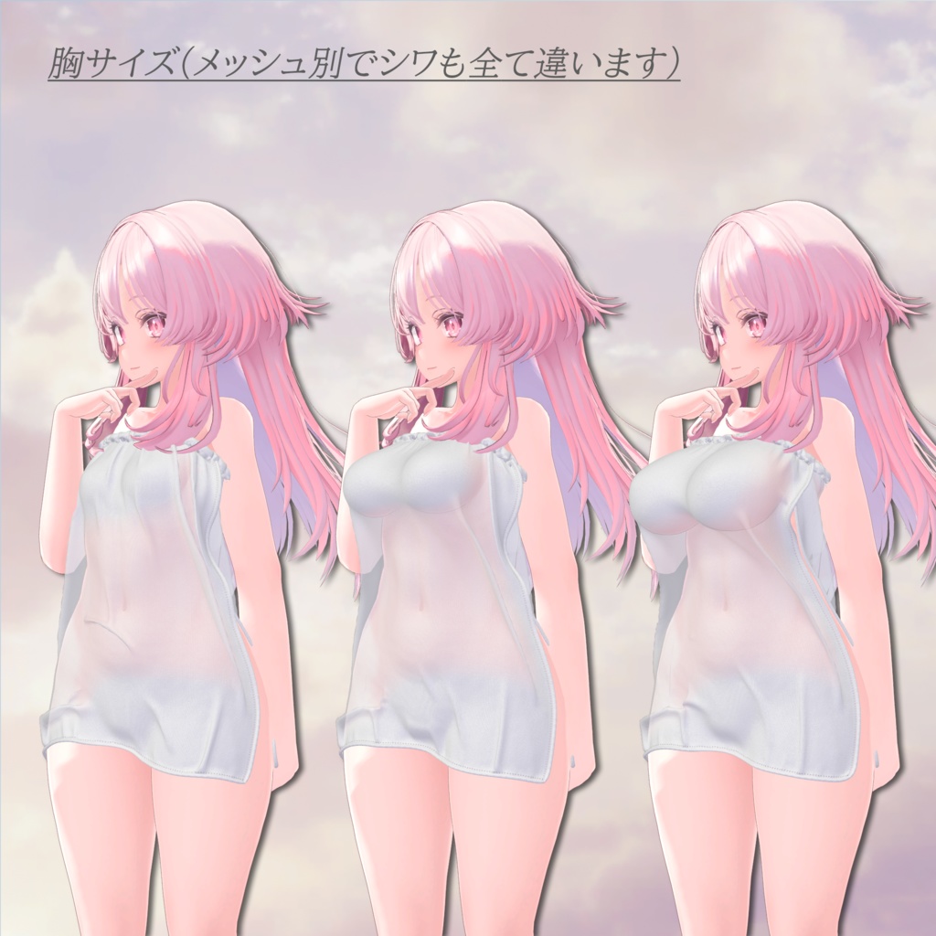 Chill_Towel【複数アバター対応】