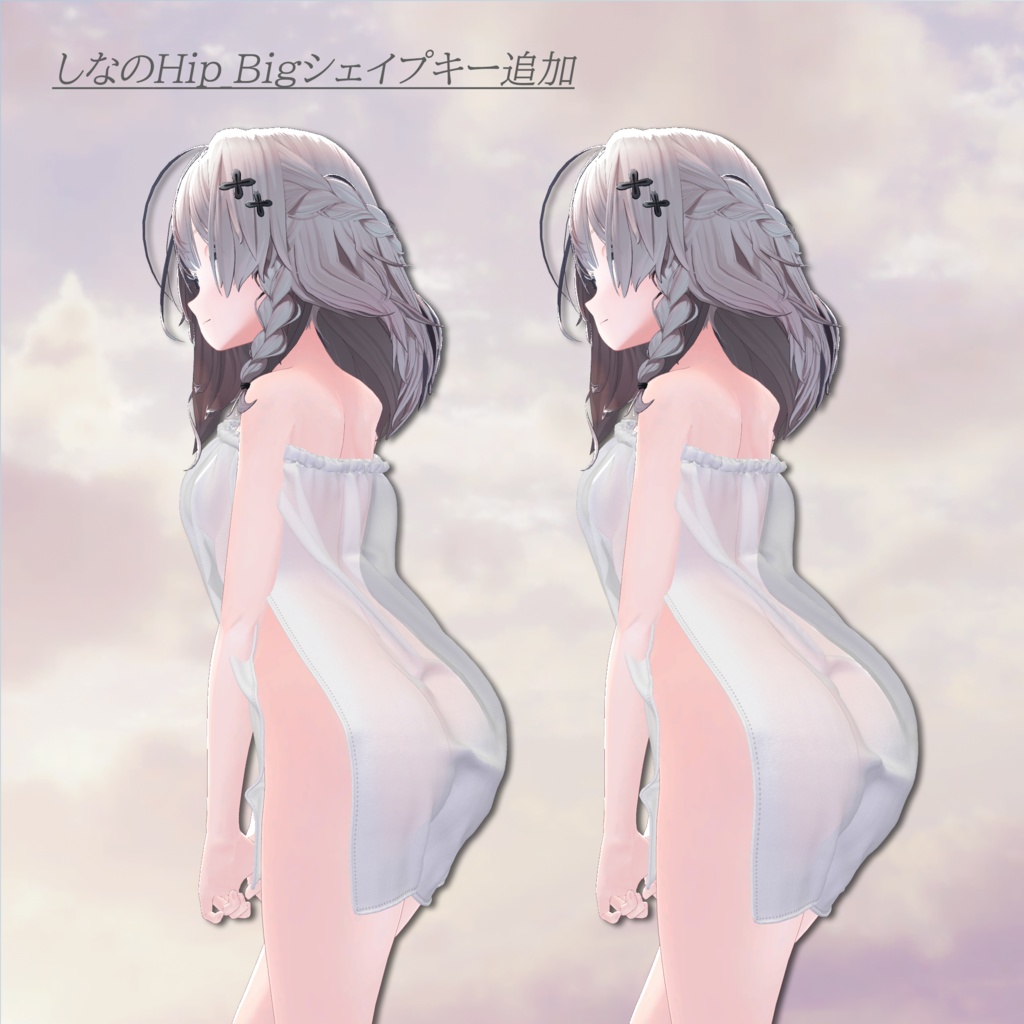 Chill_Towel【複数アバター対応】