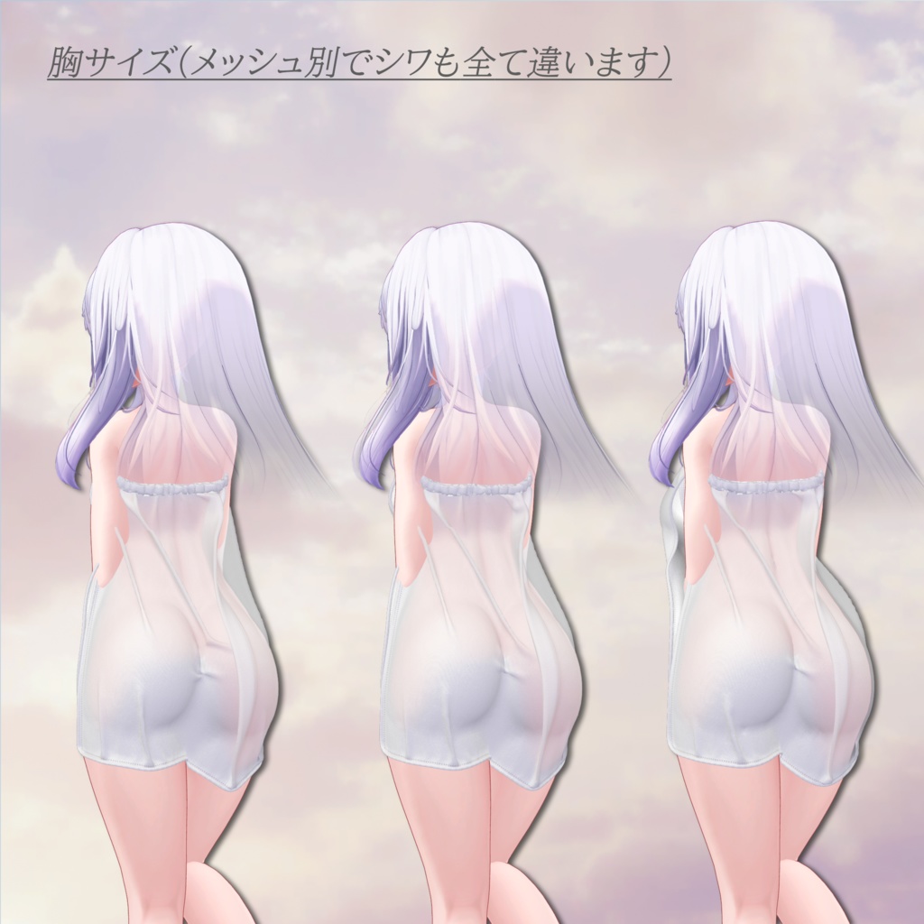 Chill_Towel【複数アバター対応】