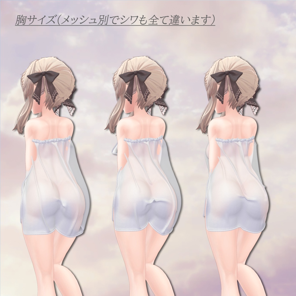 Chill_Towel【複数アバター対応】