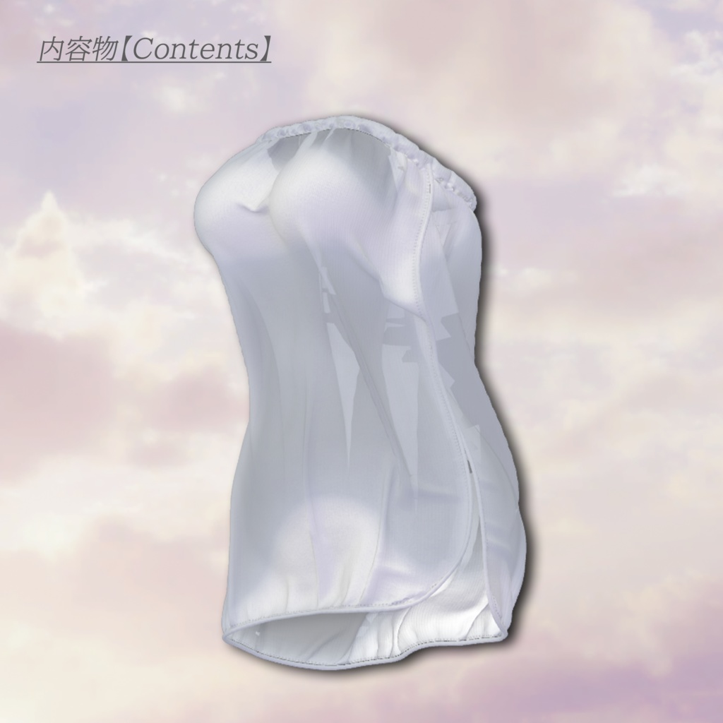 Chill_Towel【複数アバター対応】