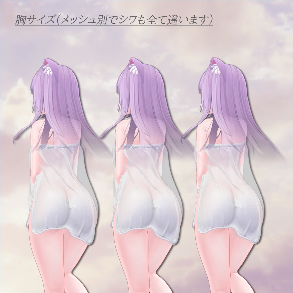 Chill_Towel【複数アバター対応】