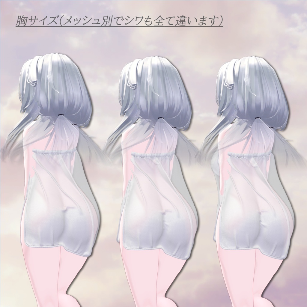 Chill_Towel【複数アバター対応】