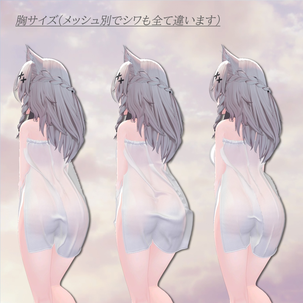 Chill_Towel【複数アバター対応】