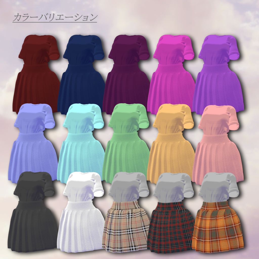 Casual_Clover_無料【複数アバター対応】