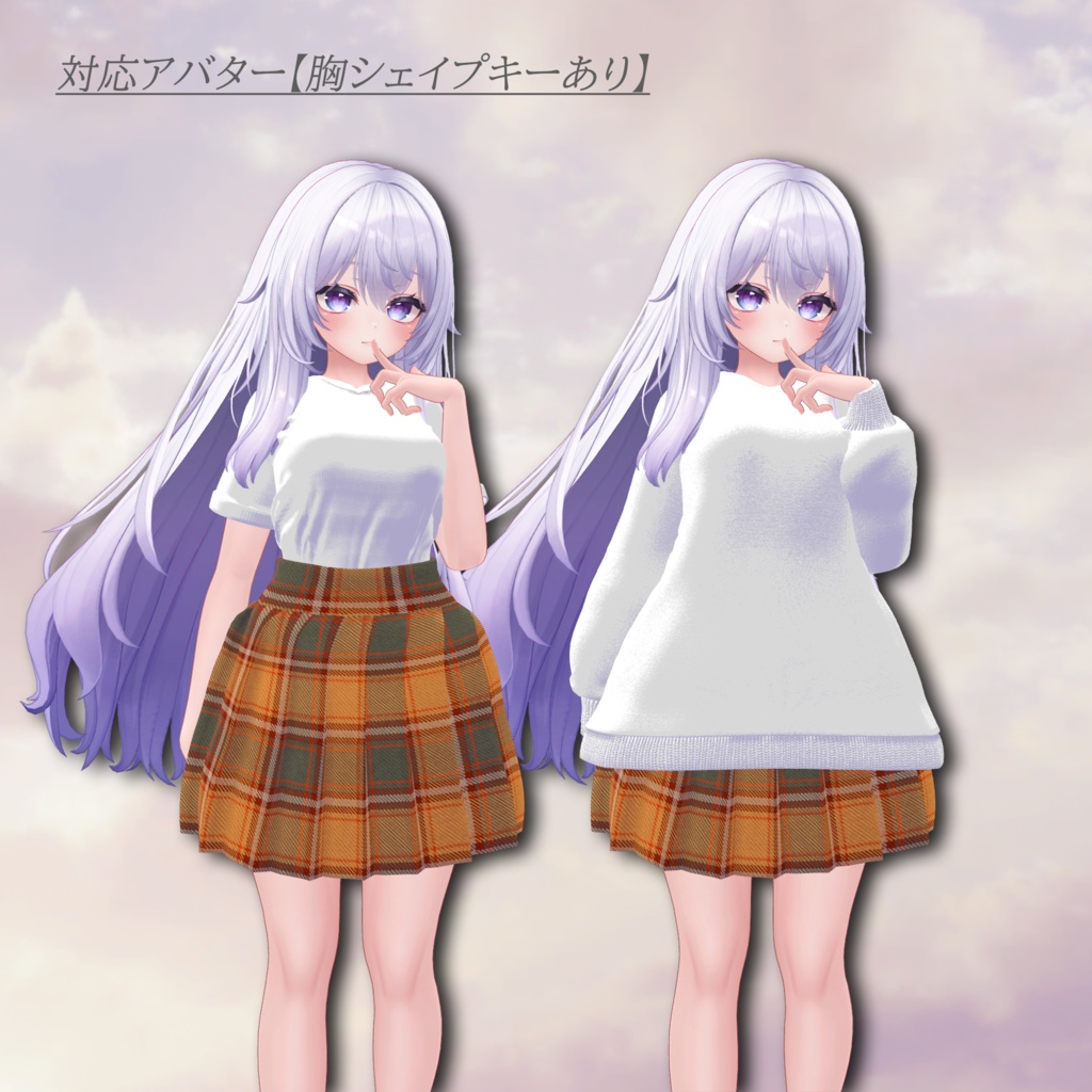 Casual_Clover_無料【複数アバター対応】