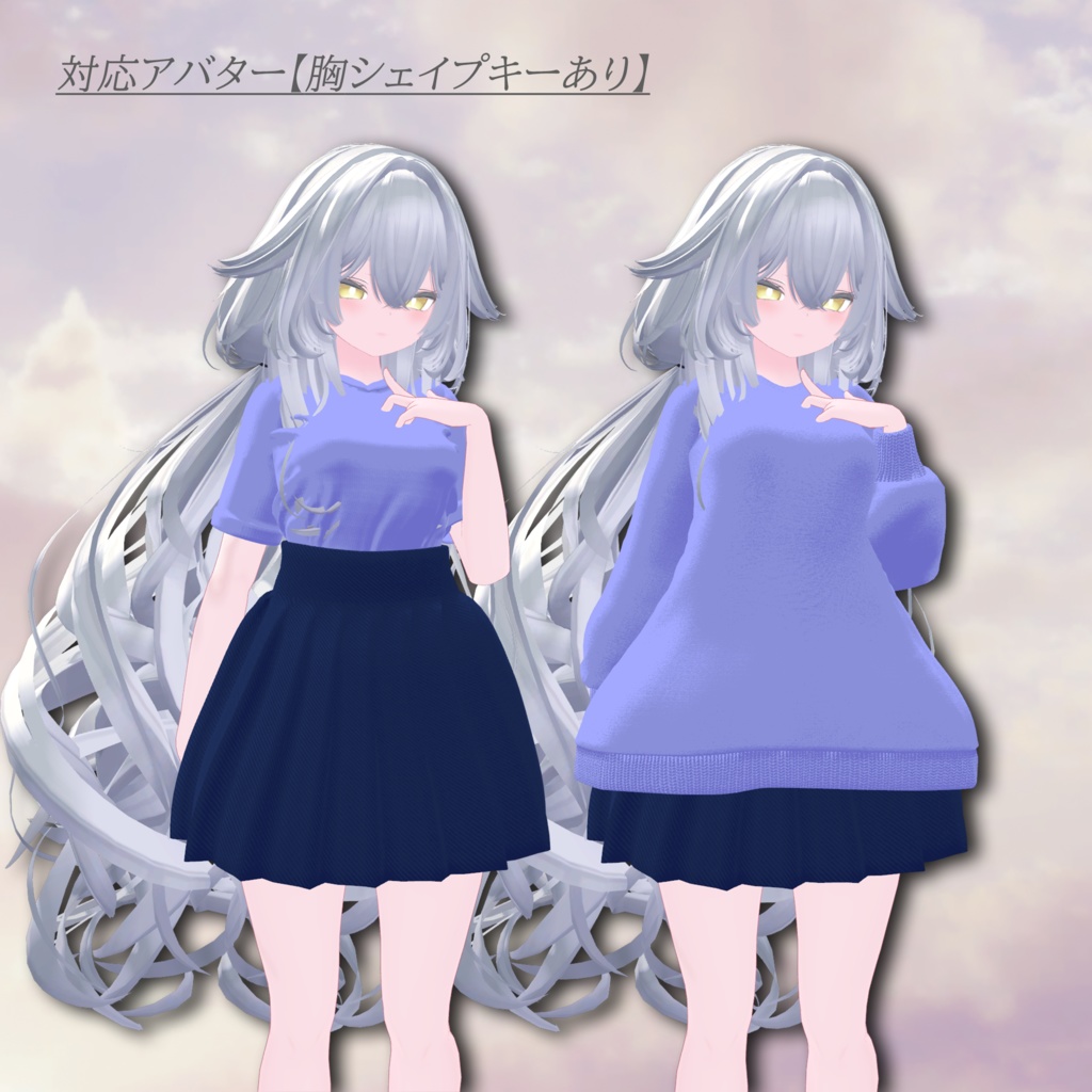 Casual_Clover_無料【複数アバター対応】