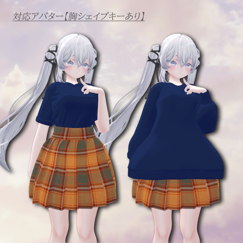 Casual_Clover_無料【複数アバター対応】