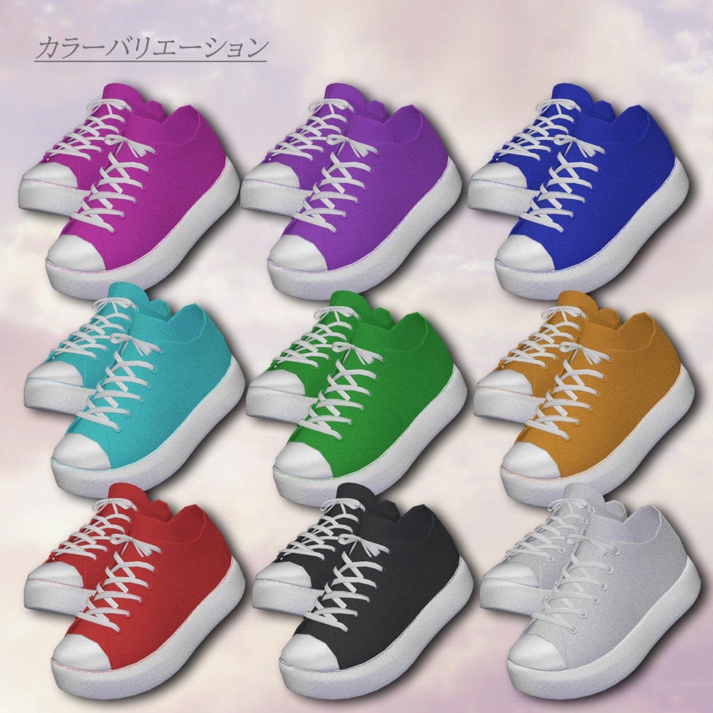 Casual_Clover_無料【複数アバター対応】