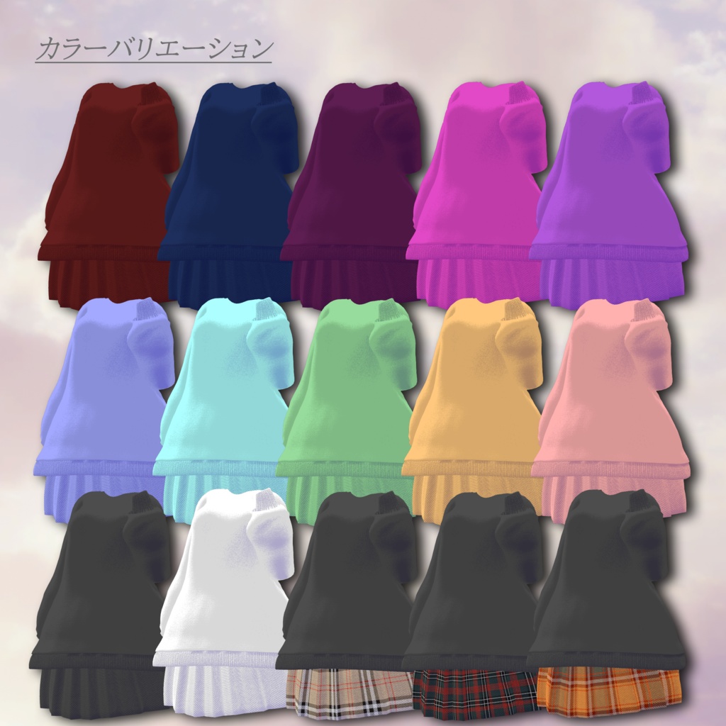 Casual_Clover_無料【複数アバター対応】