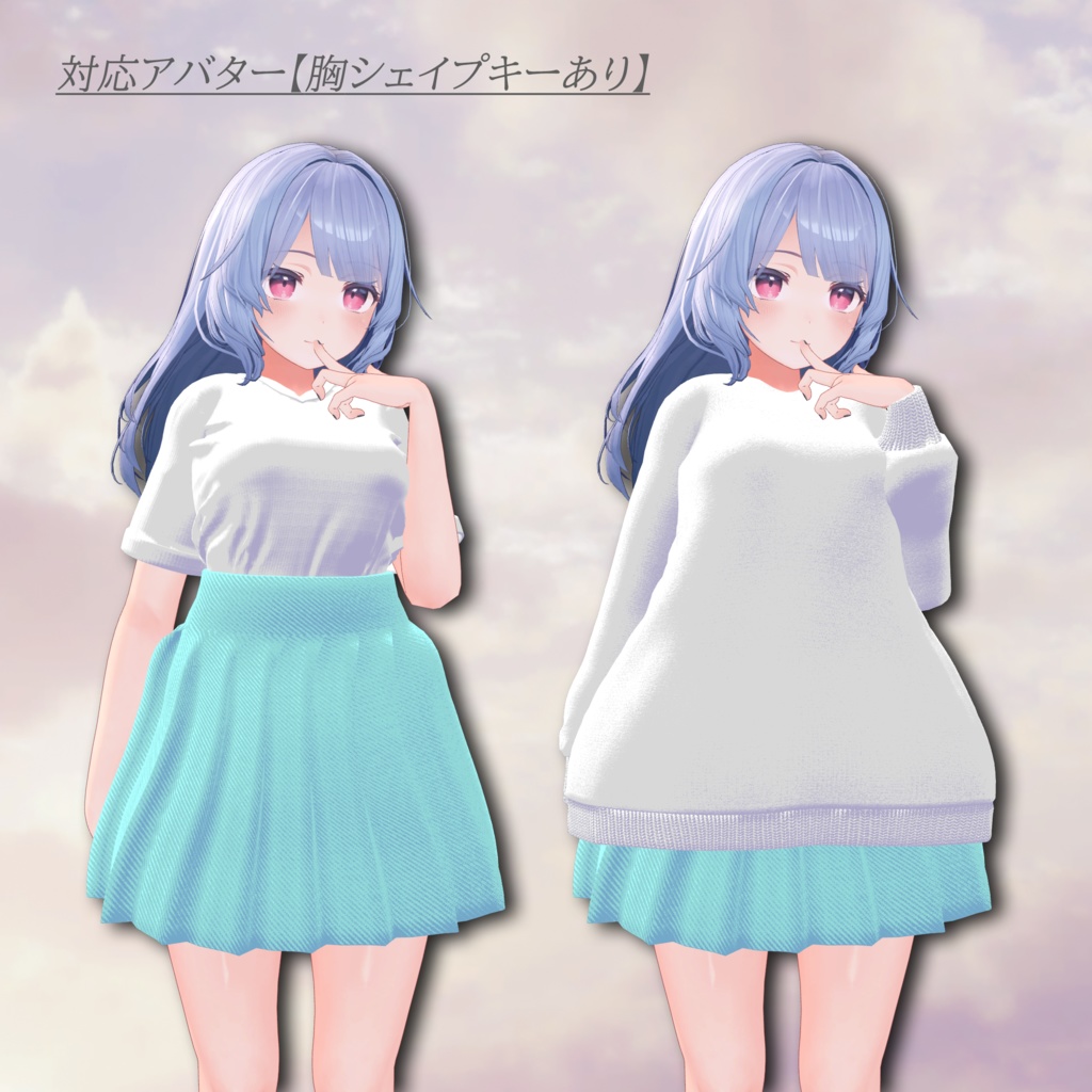 Casual_Clover_無料【複数アバター対応】