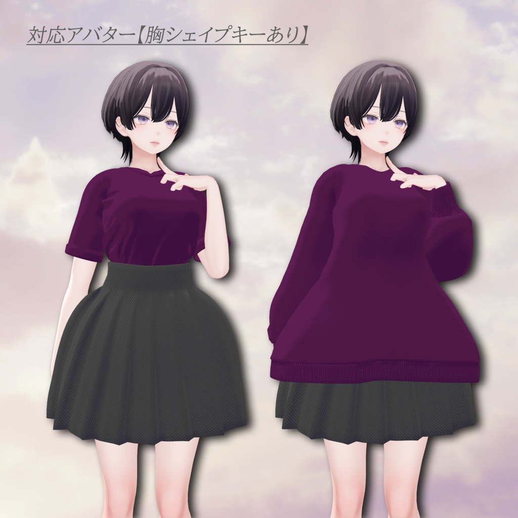 Casual_Clover_無料【複数アバター対応】