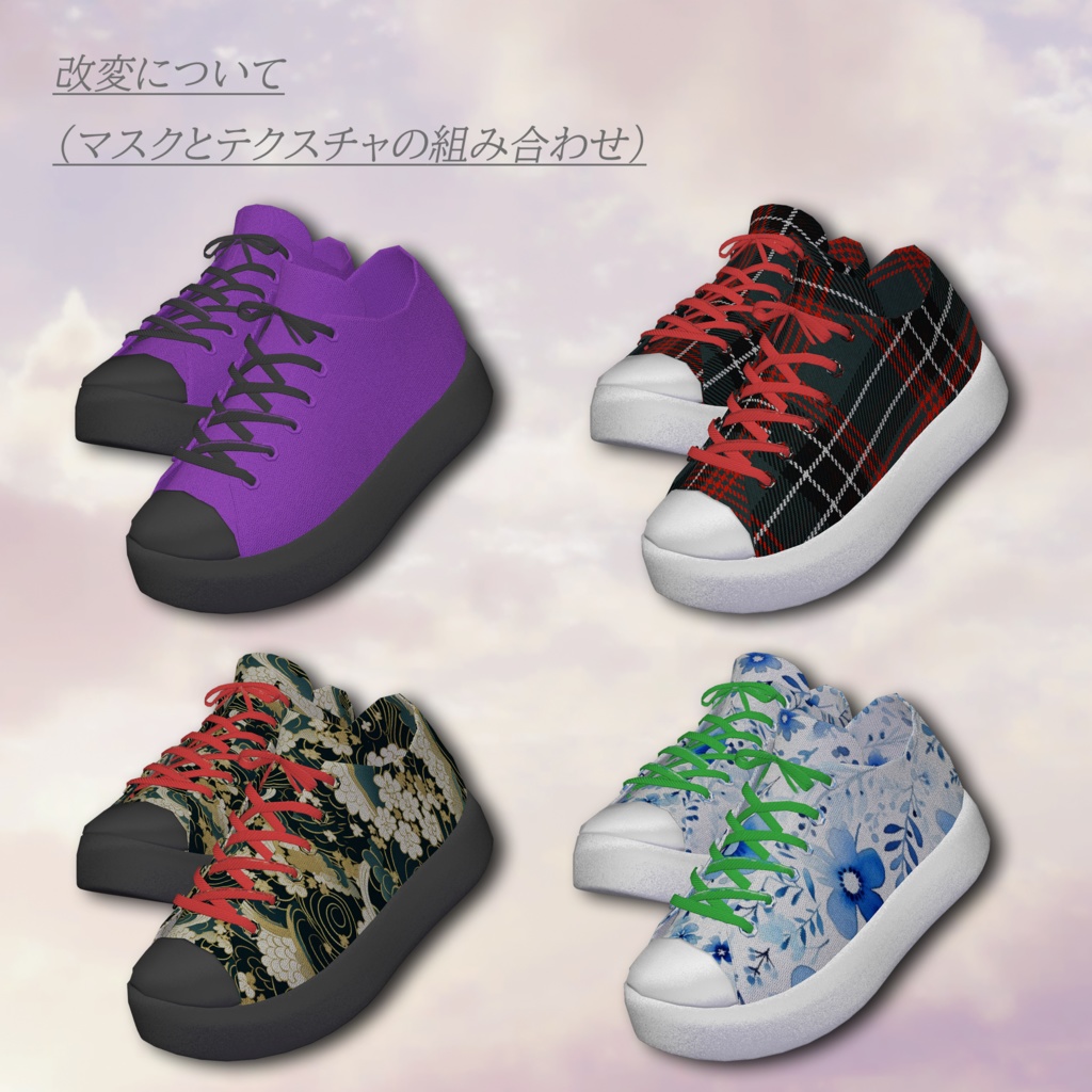 Casual_Clover_無料【複数アバター対応】