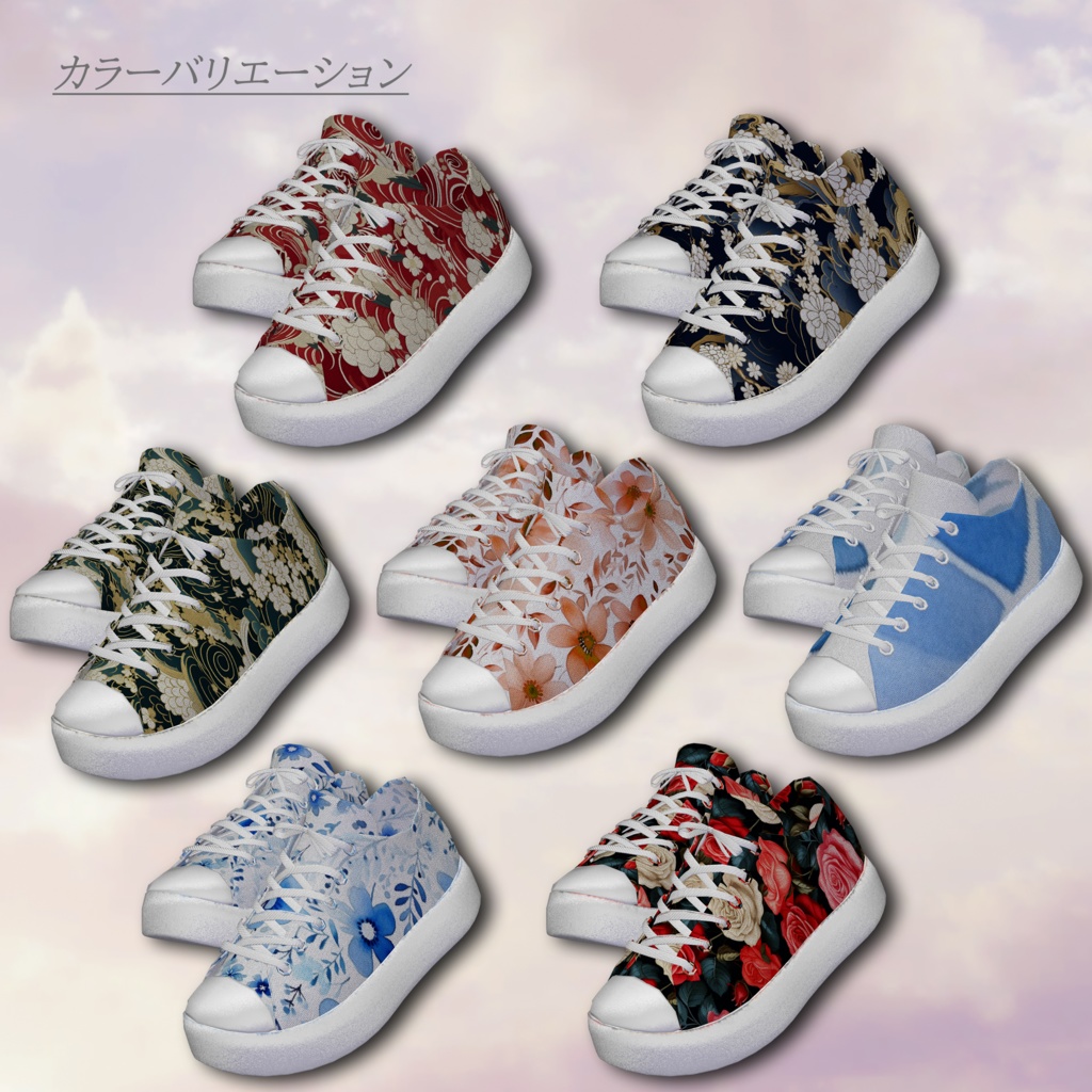 Casual_Clover_無料【複数アバター対応】