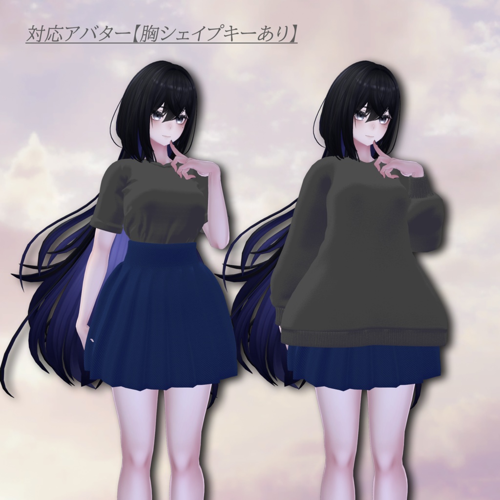 Casual_Clover_無料【複数アバター対応】