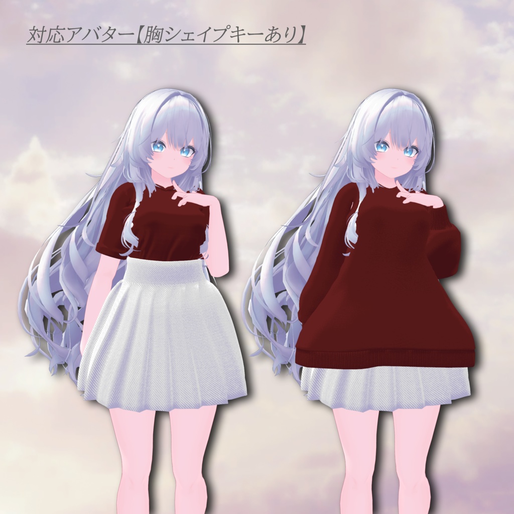 Casual_Clover_無料【複数アバター対応】