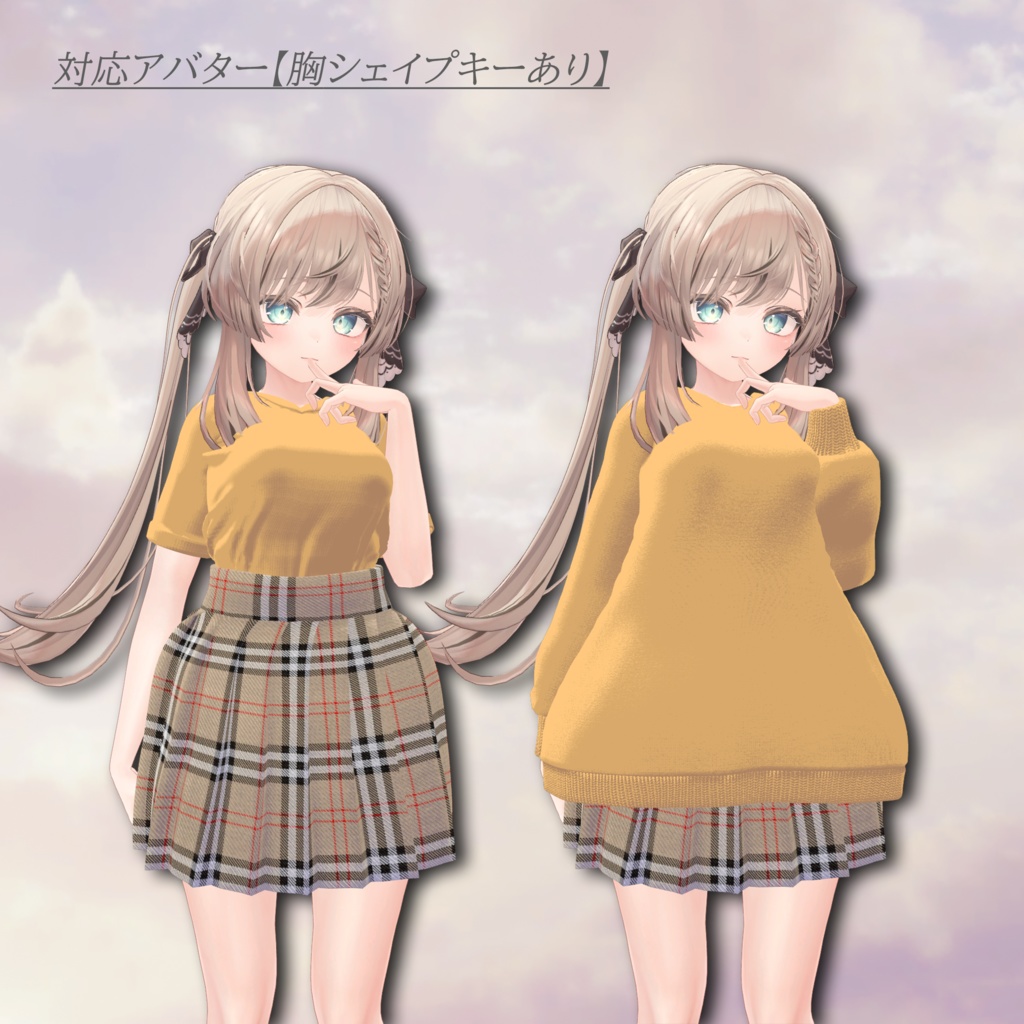 Casual_Clover_無料【複数アバター対応】