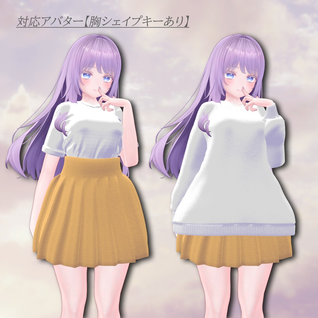 Casual_Clover_無料【複数アバター対応】