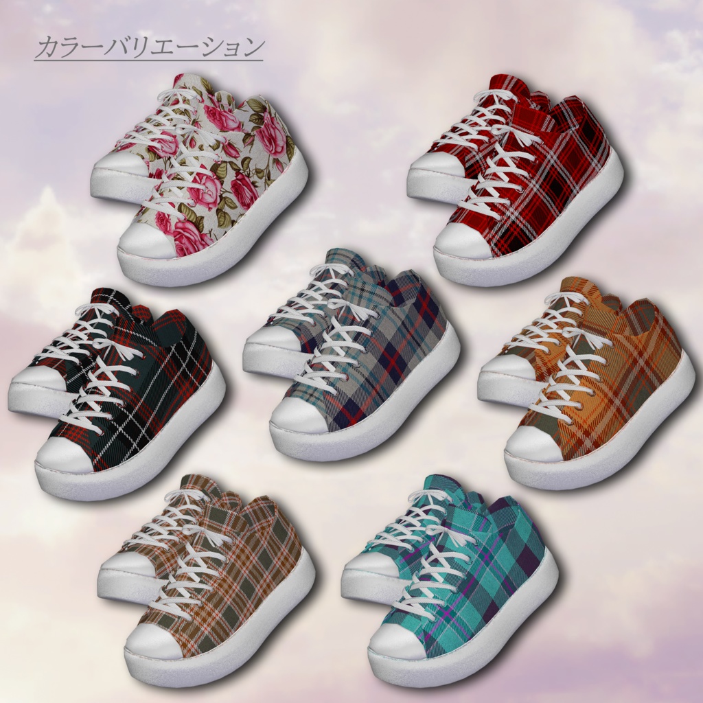 Casual_Clover_無料【複数アバター対応】