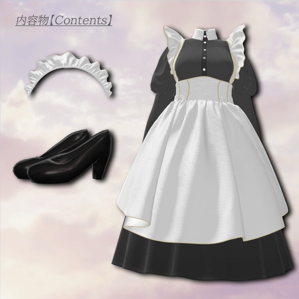 Patterned_Maid【複数アバター対応】