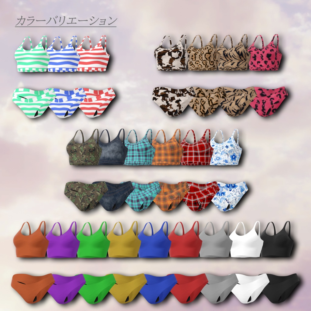 Chill_Yukata【複数アバター対応】