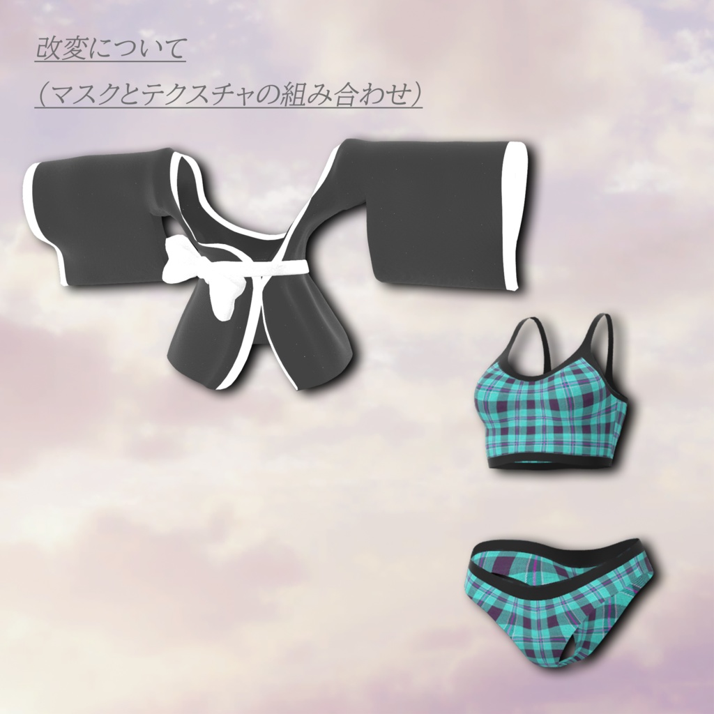 Chill_Yukata【複数アバター対応】