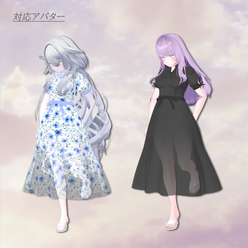 Floral_OnePiece【複数アバター対応】