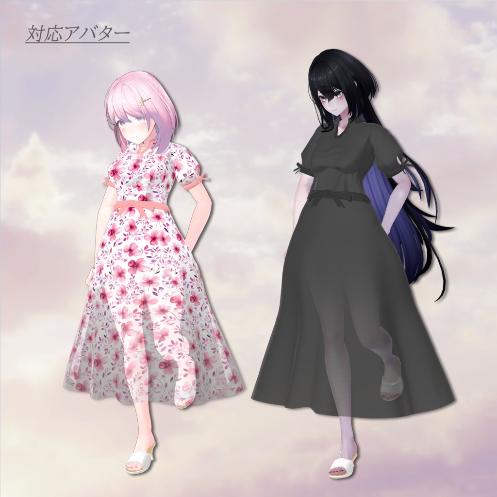 Floral_OnePiece【複数アバター対応】