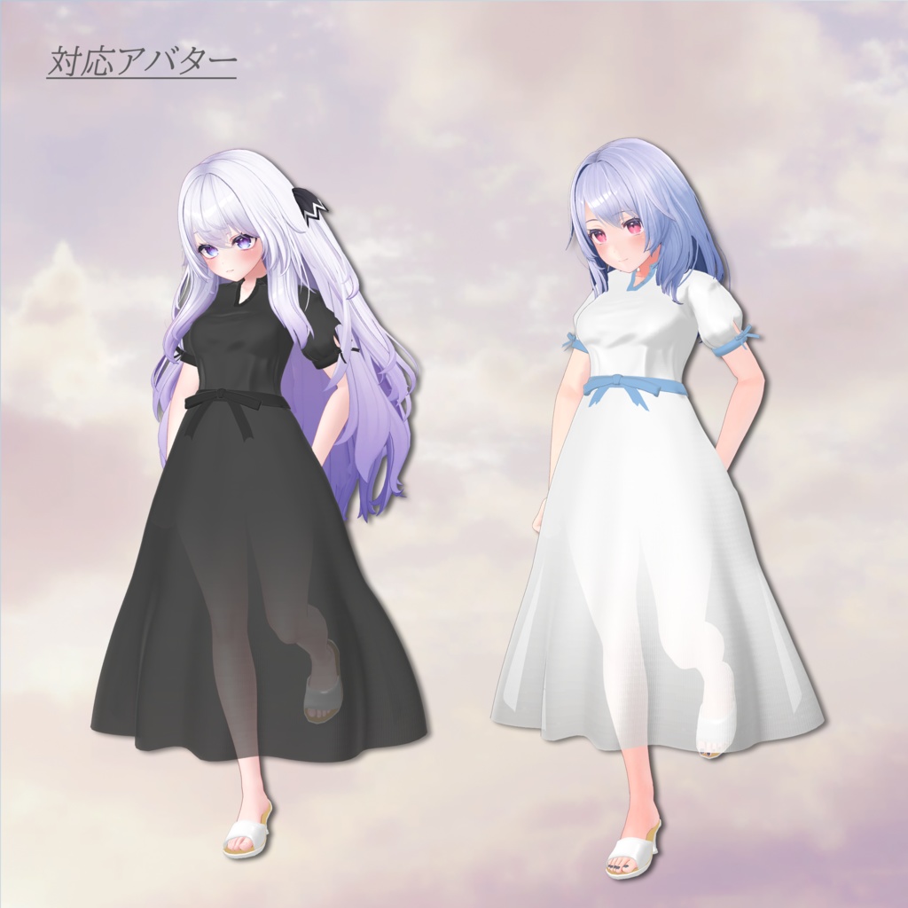 Floral_OnePiece【複数アバター対応】