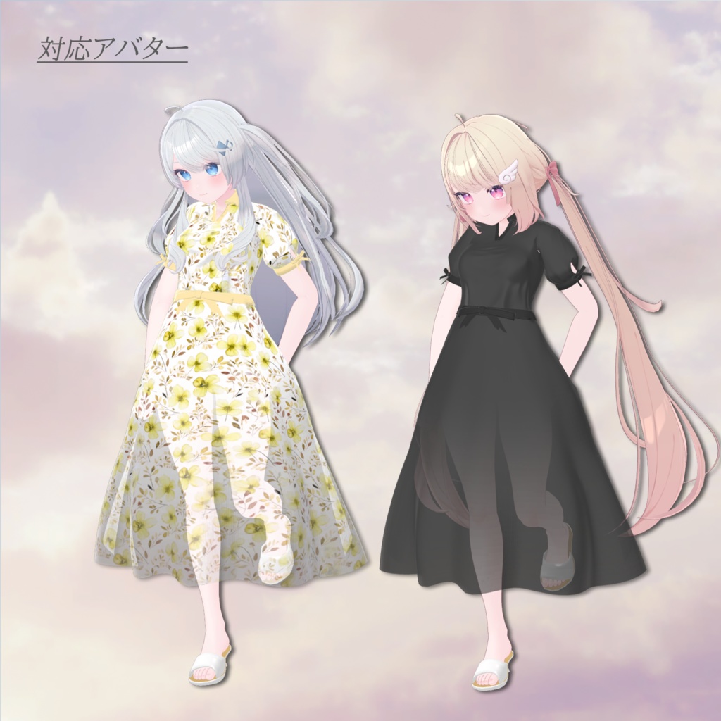 Floral_OnePiece【複数アバター対応】