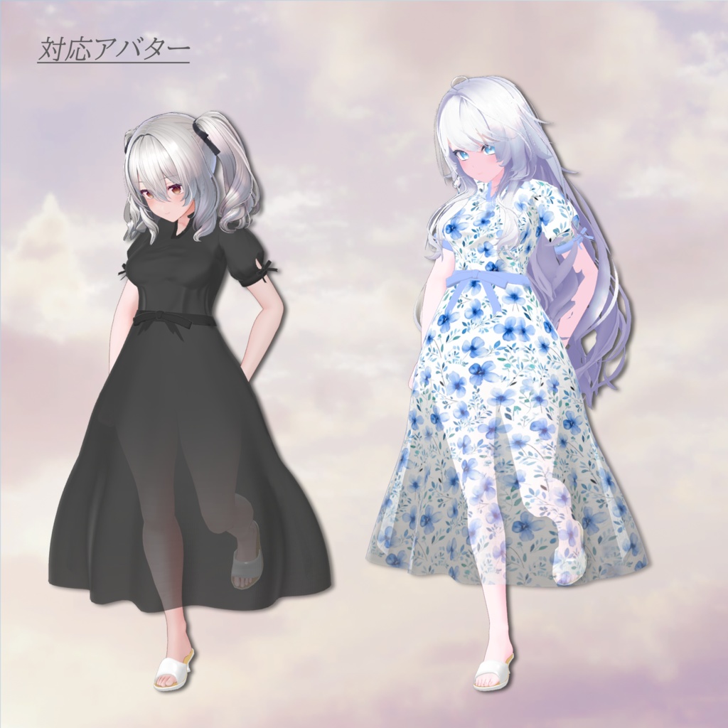 Floral_OnePiece【複数アバター対応】