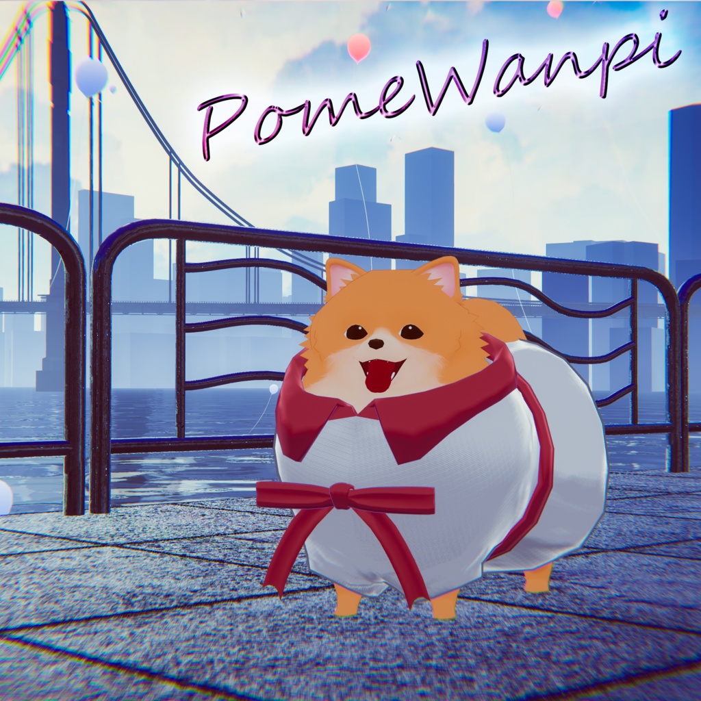 ポメワンピ