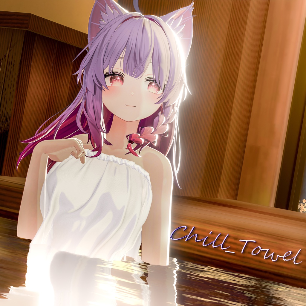 Chill_Towel