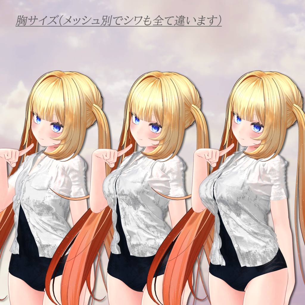 プールサイドの想い出-PoolSide_Memories-【複数アバター対応】