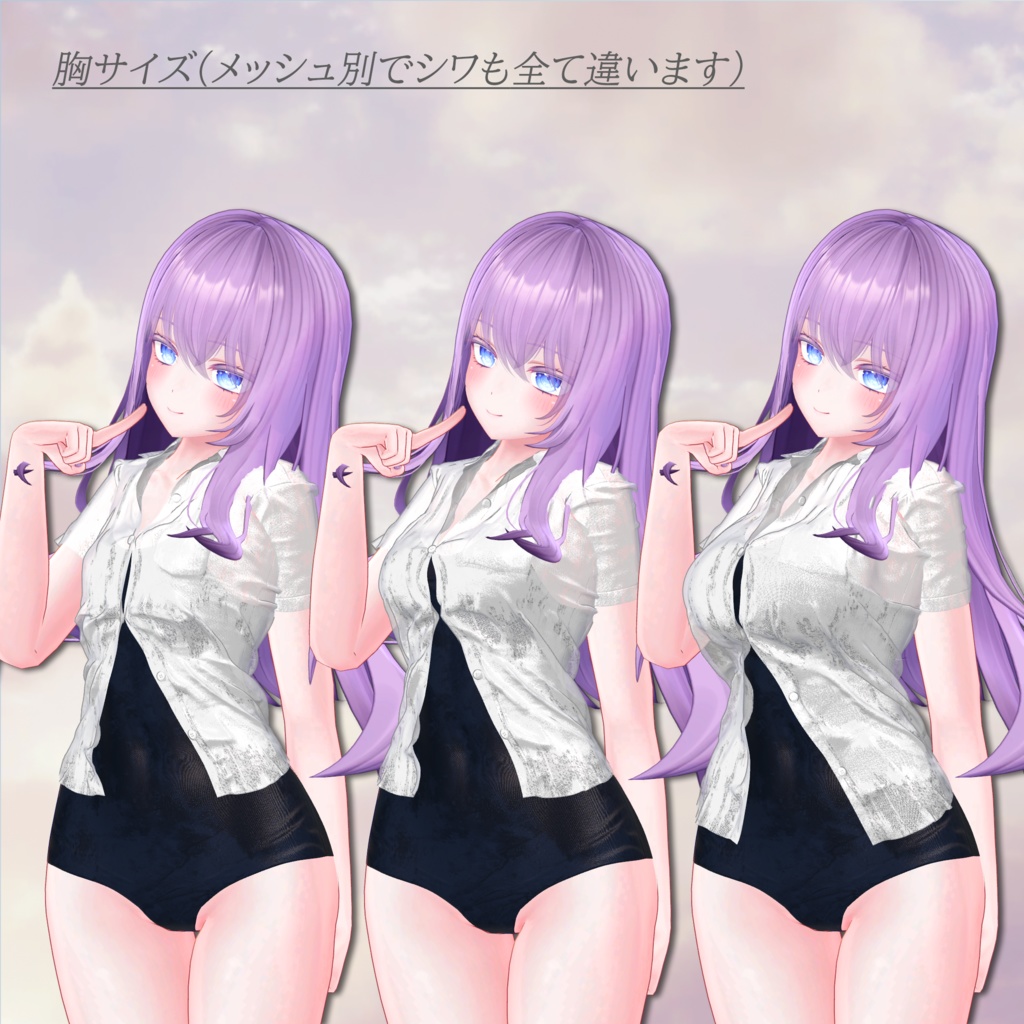 プールサイドの想い出-PoolSide_Memories-【複数アバター対応】