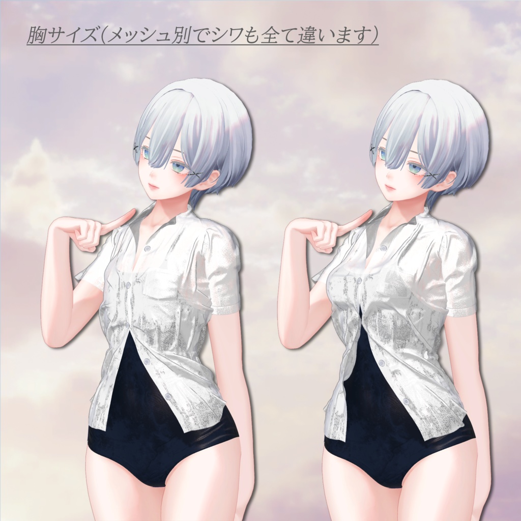 プールサイドの想い出-PoolSide_Memories-【複数アバター対応】