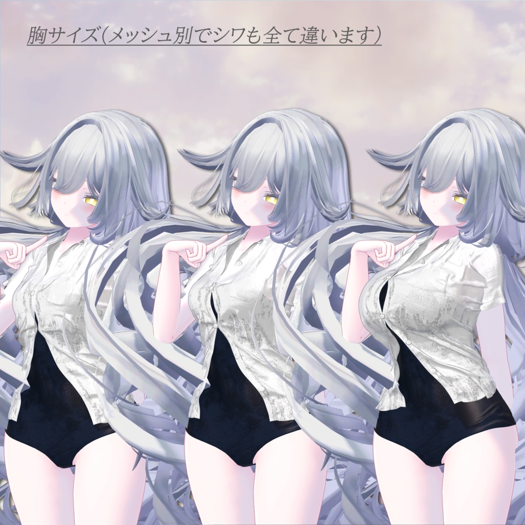 プールサイドの想い出-PoolSide_Memories-【複数アバター対応】