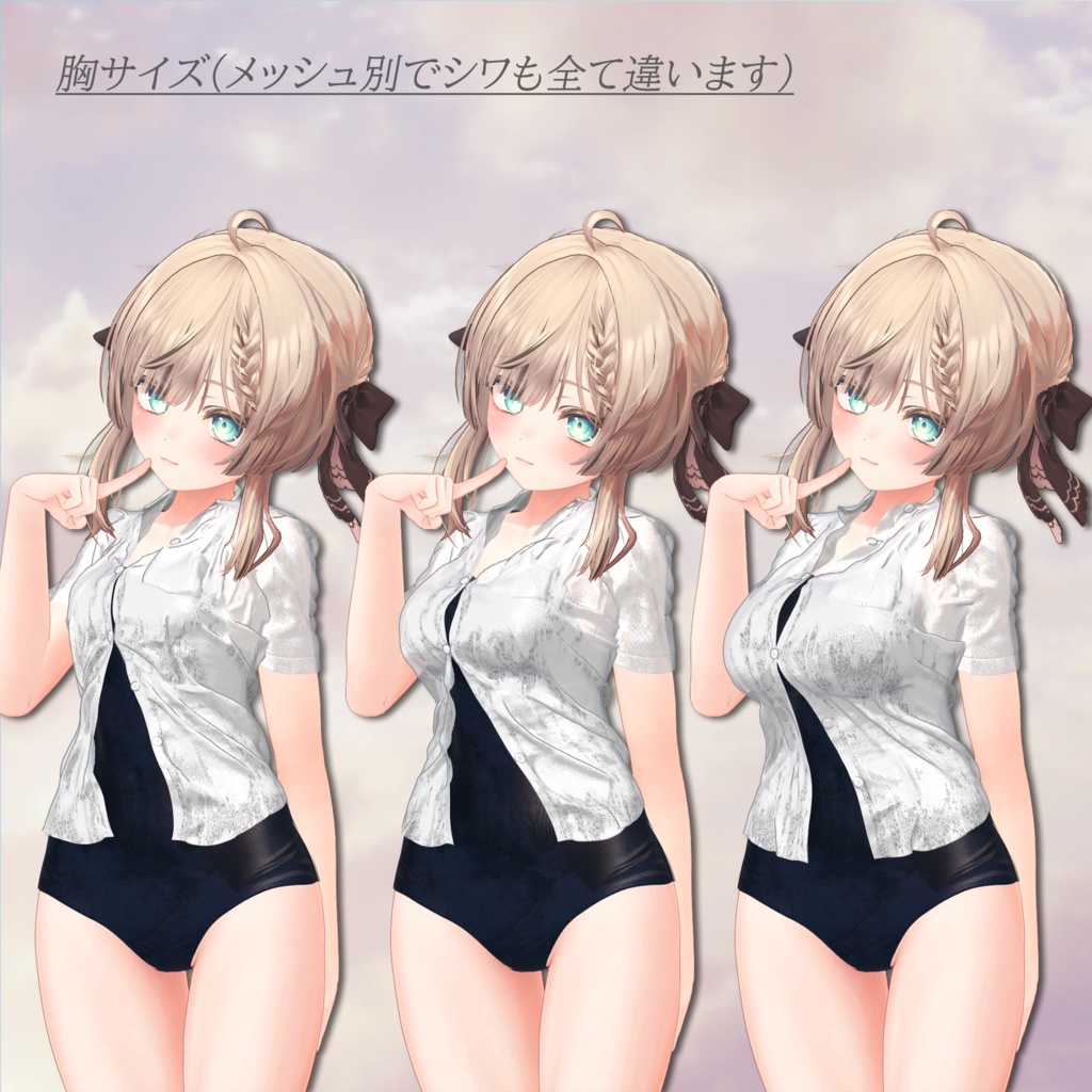 プールサイドの想い出-PoolSide_Memories-【複数アバター対応】