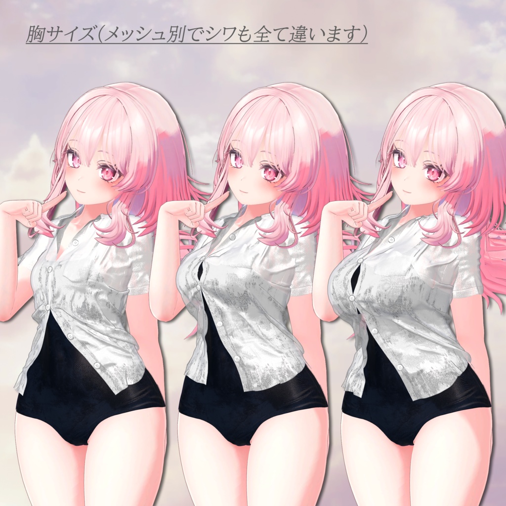 プールサイドの想い出-PoolSide_Memories-【複数アバター対応】